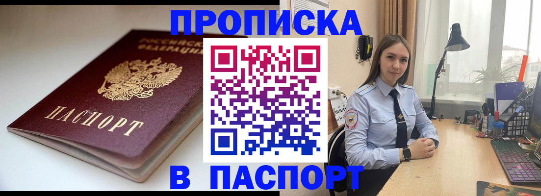 регистрация для школы в Солнечногорске